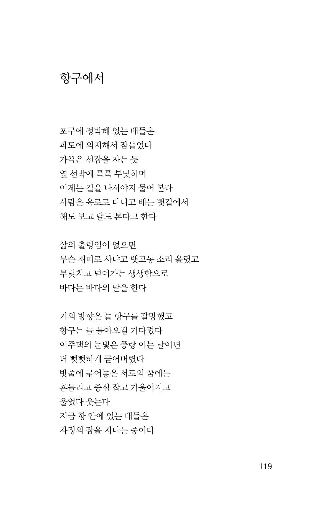 몽 이후 120페이지