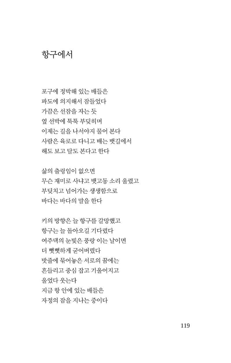 몽 이후 120페이지