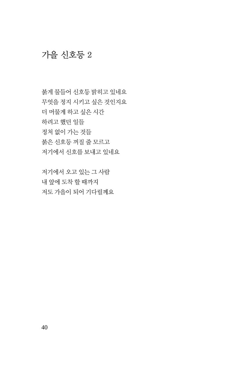 몽 이후 41페이지
