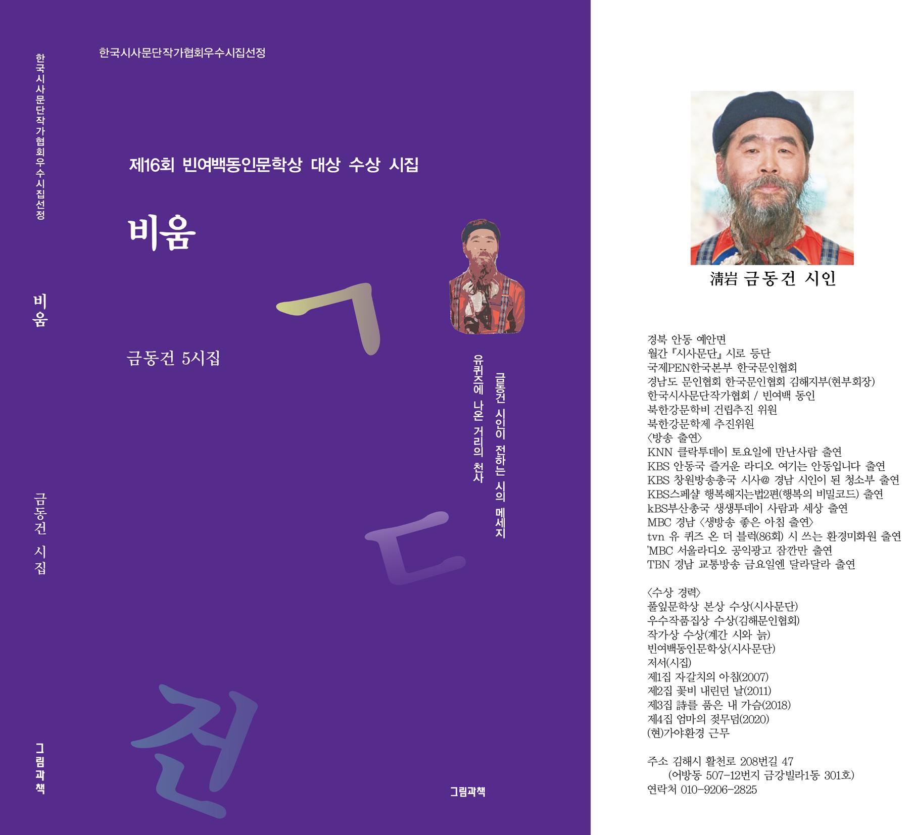 비움 1페이지