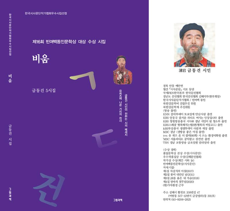비움 1페이지