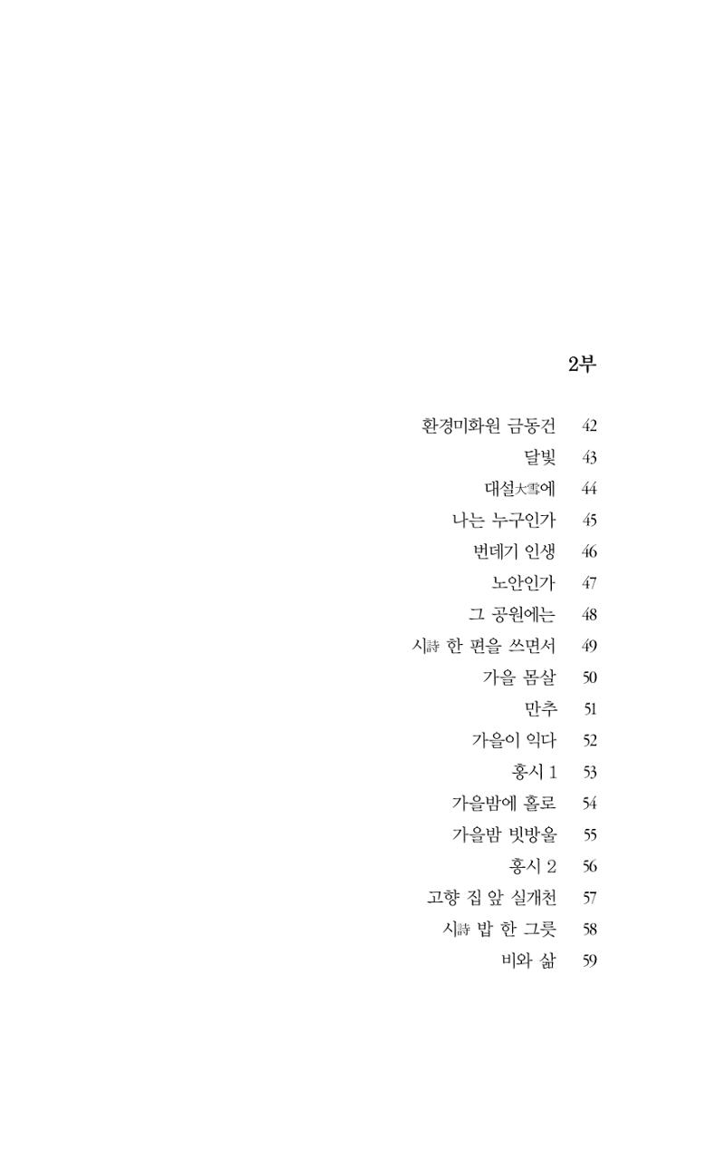 비움 10페이지