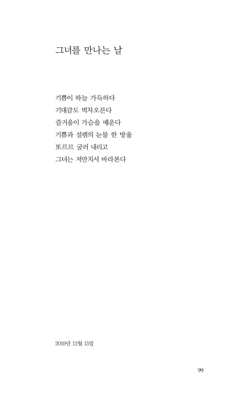 비움 100페이지