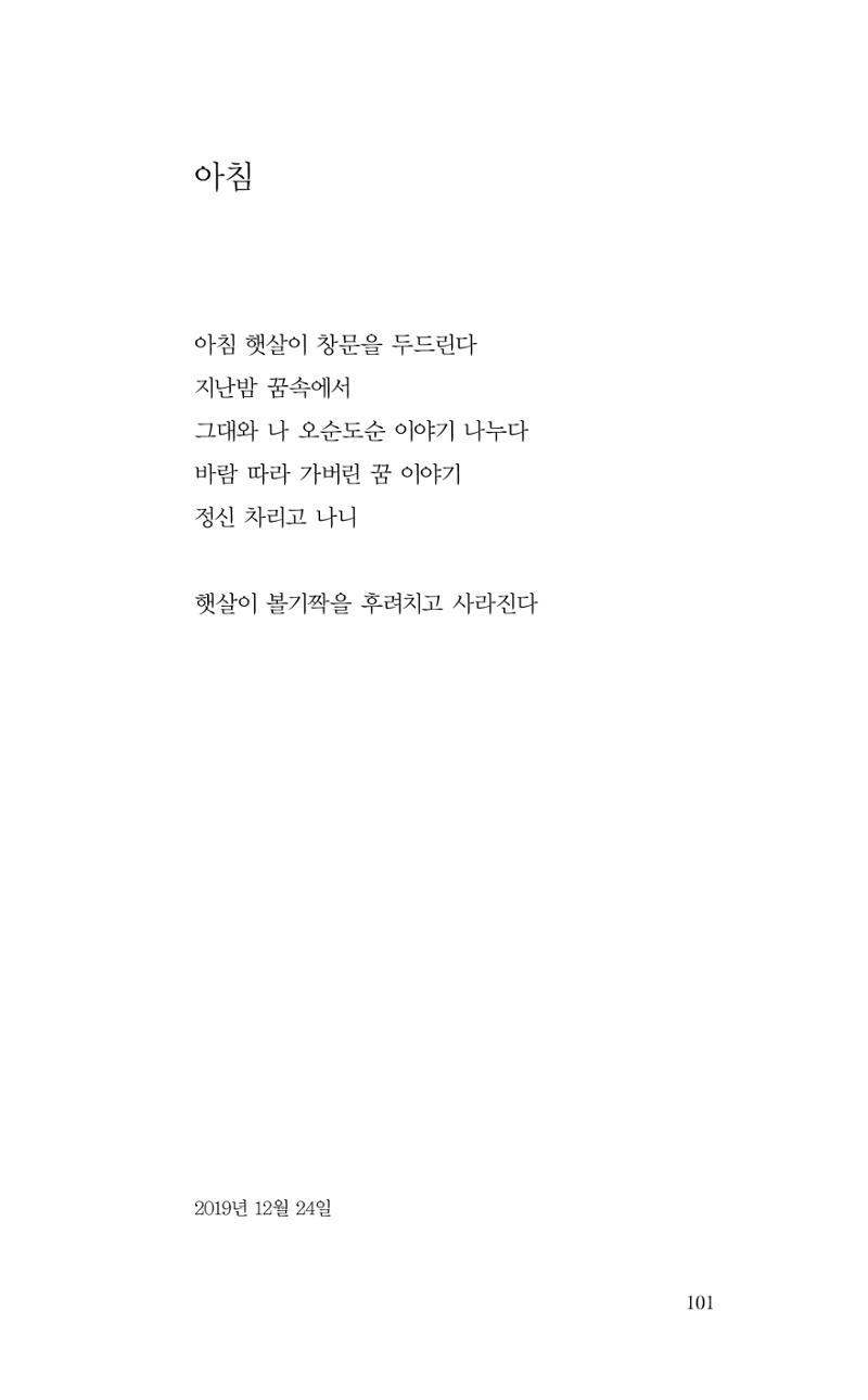 비움 102페이지