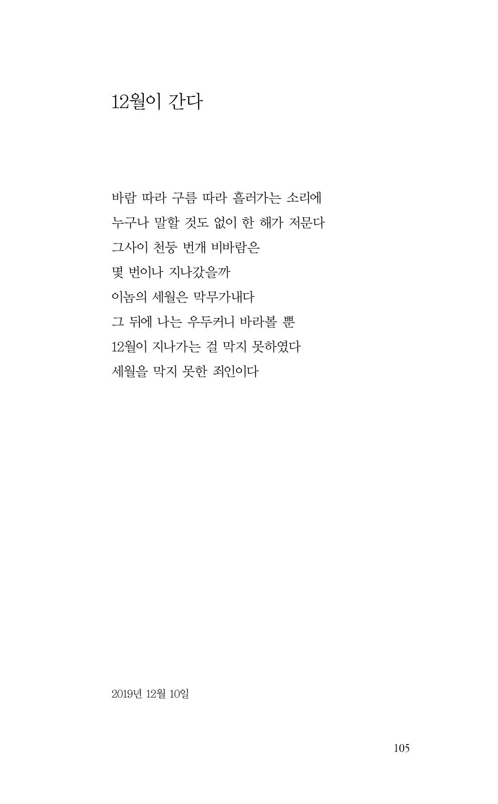비움 106페이지
