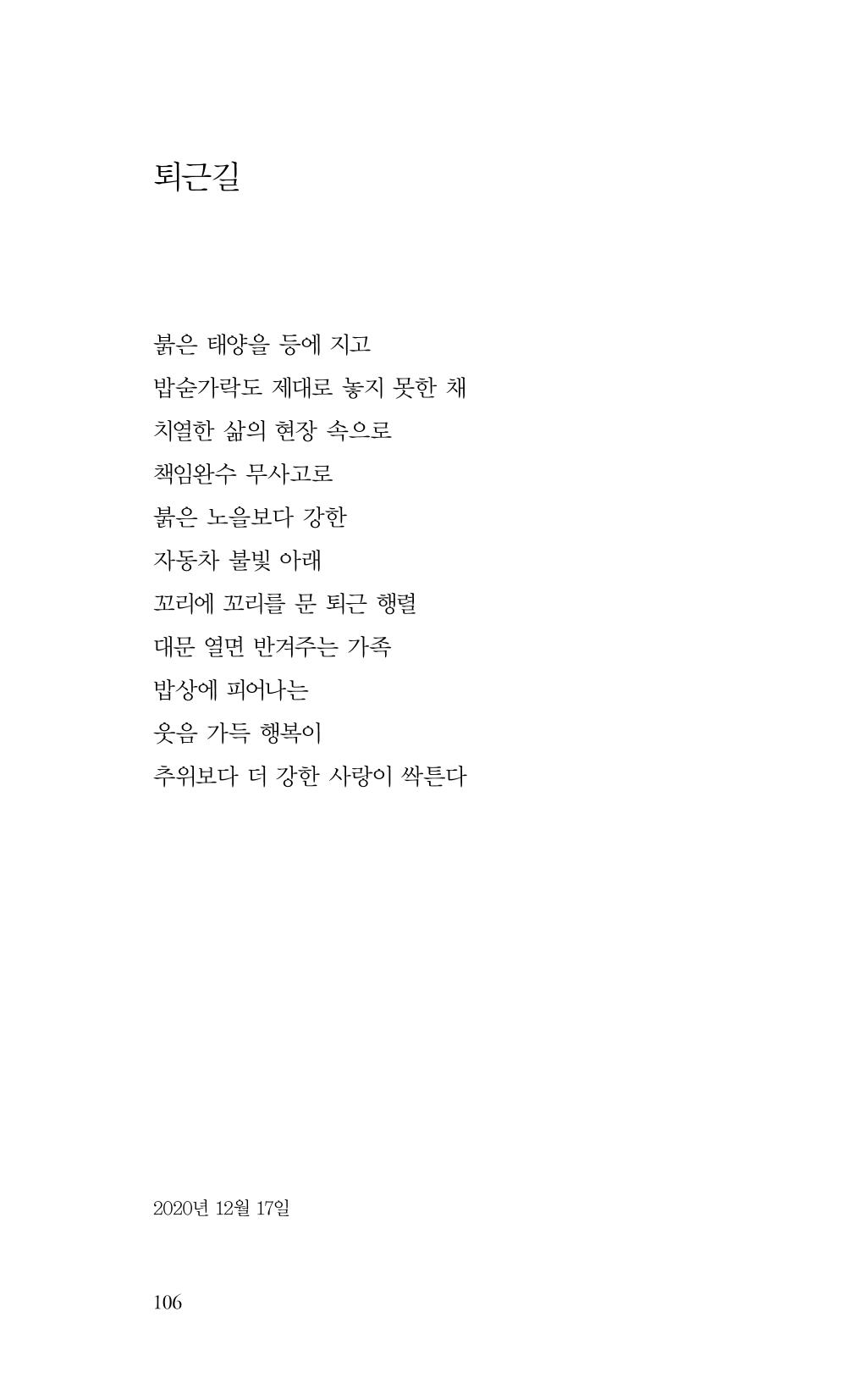 비움 107페이지