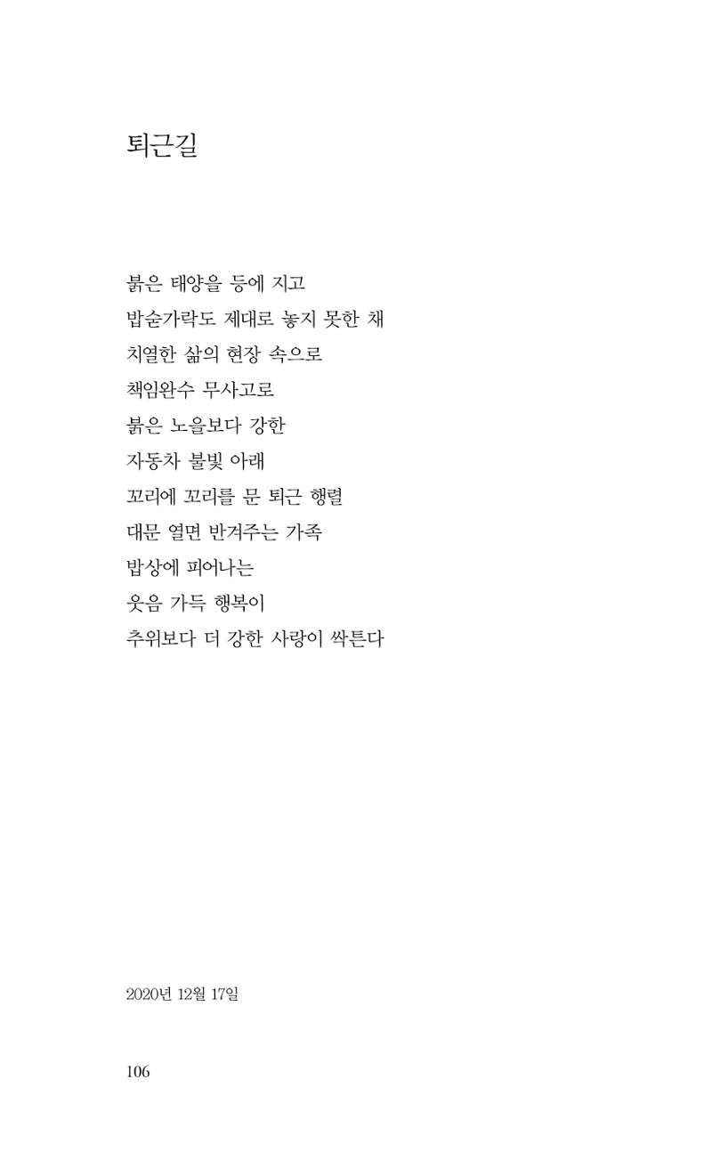 비움 107페이지