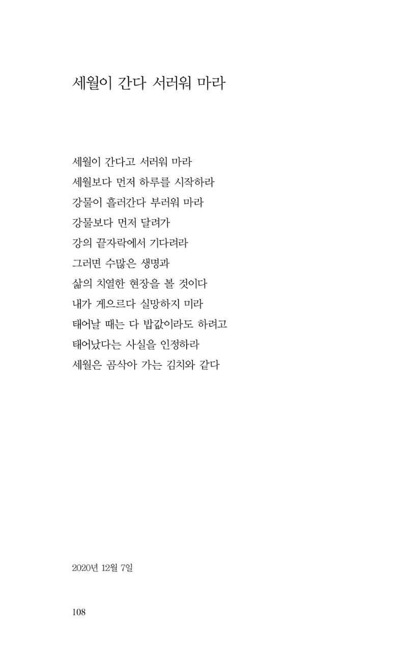 비움 109페이지