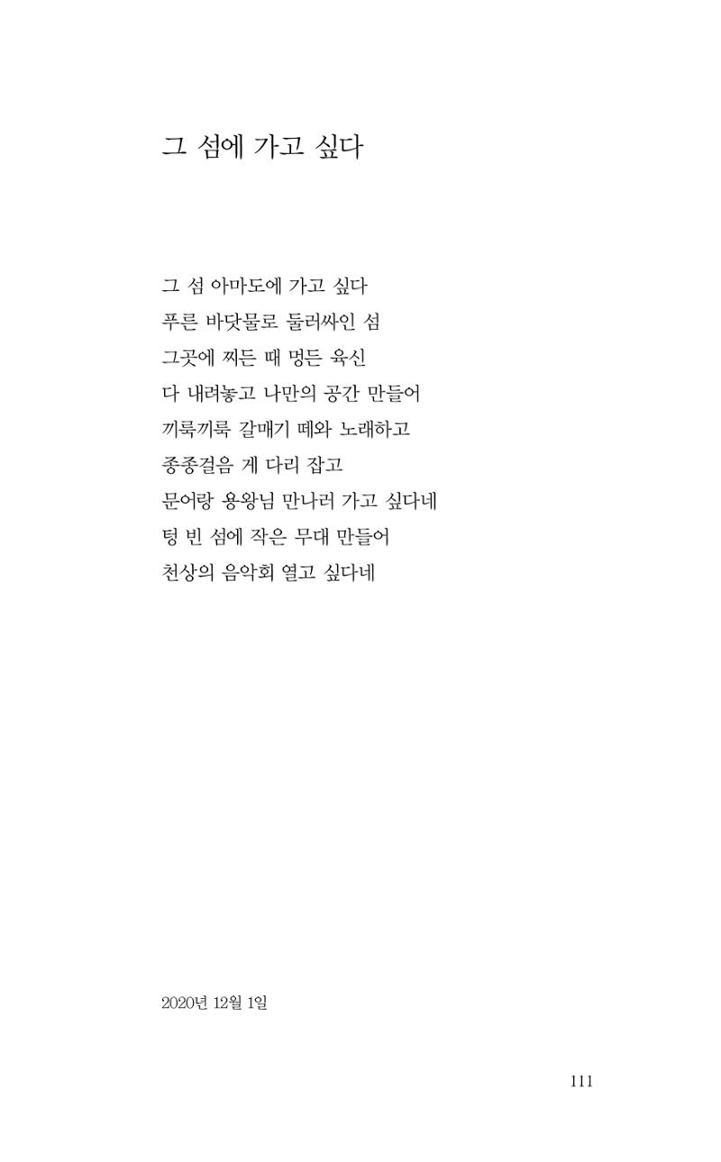 비움 112페이지