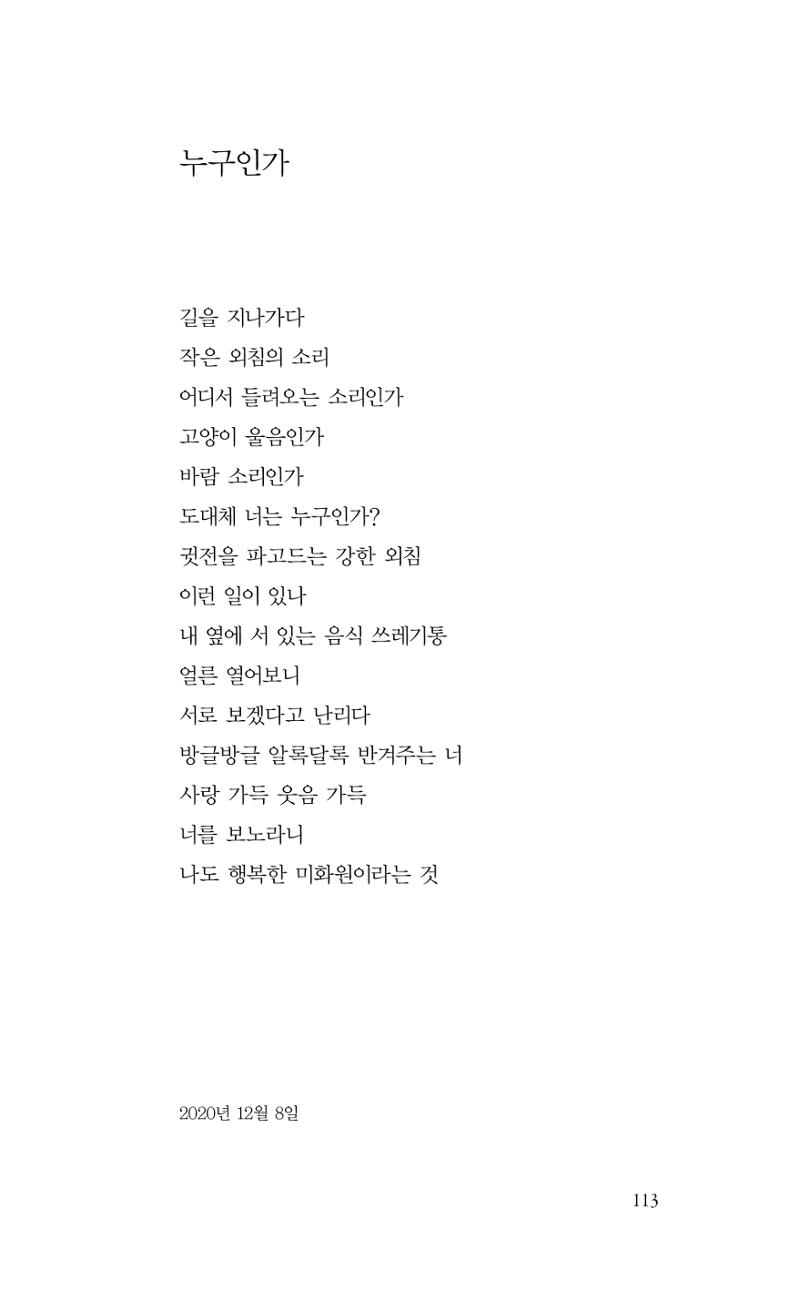 비움 114페이지