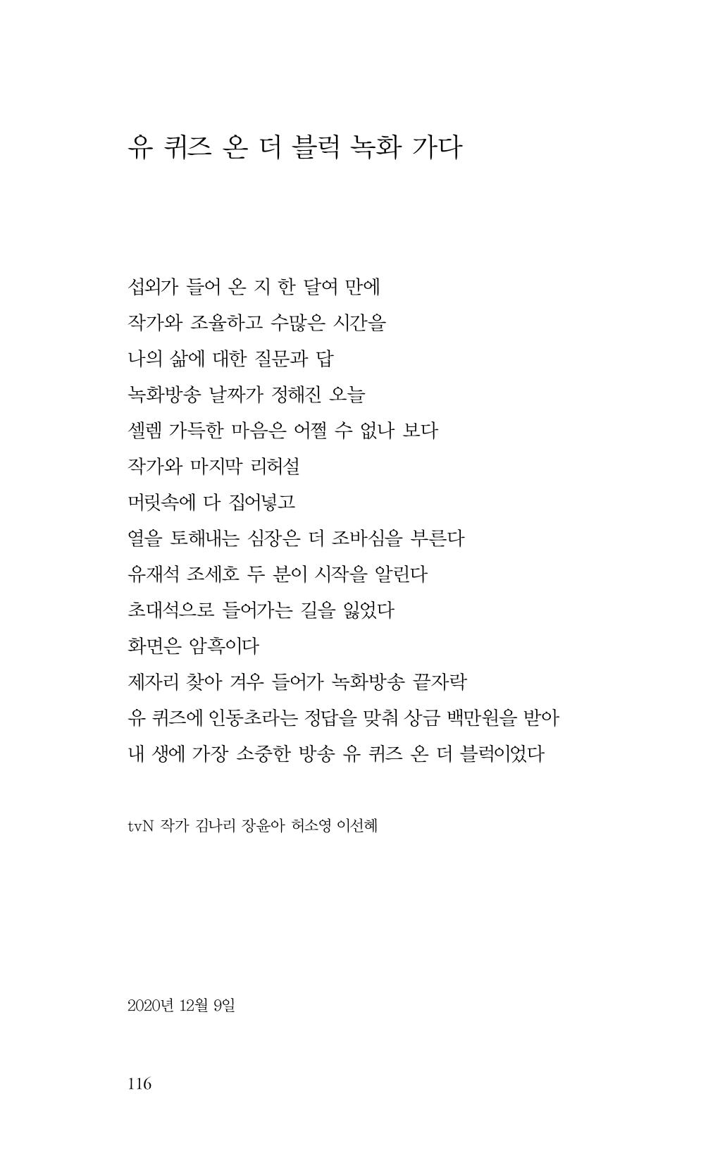 비움 117페이지