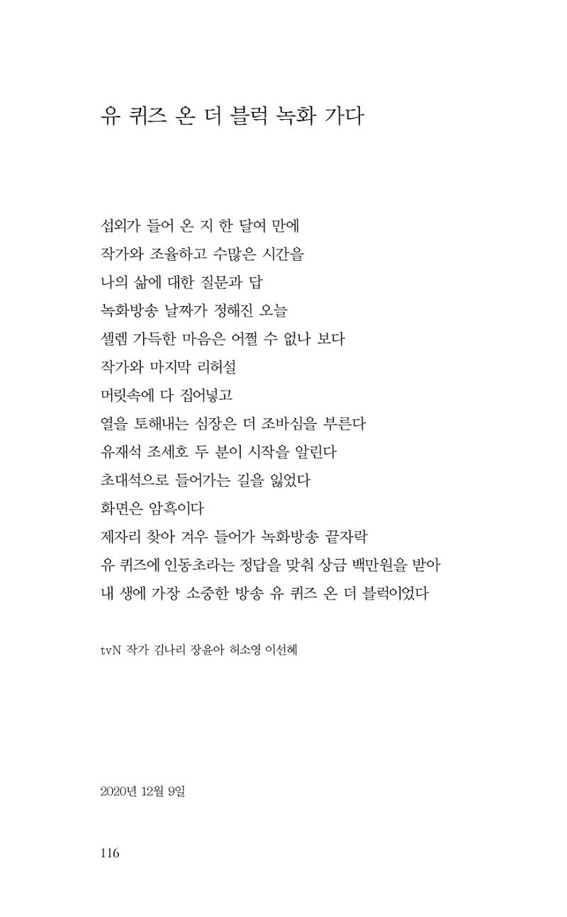 비움 117페이지