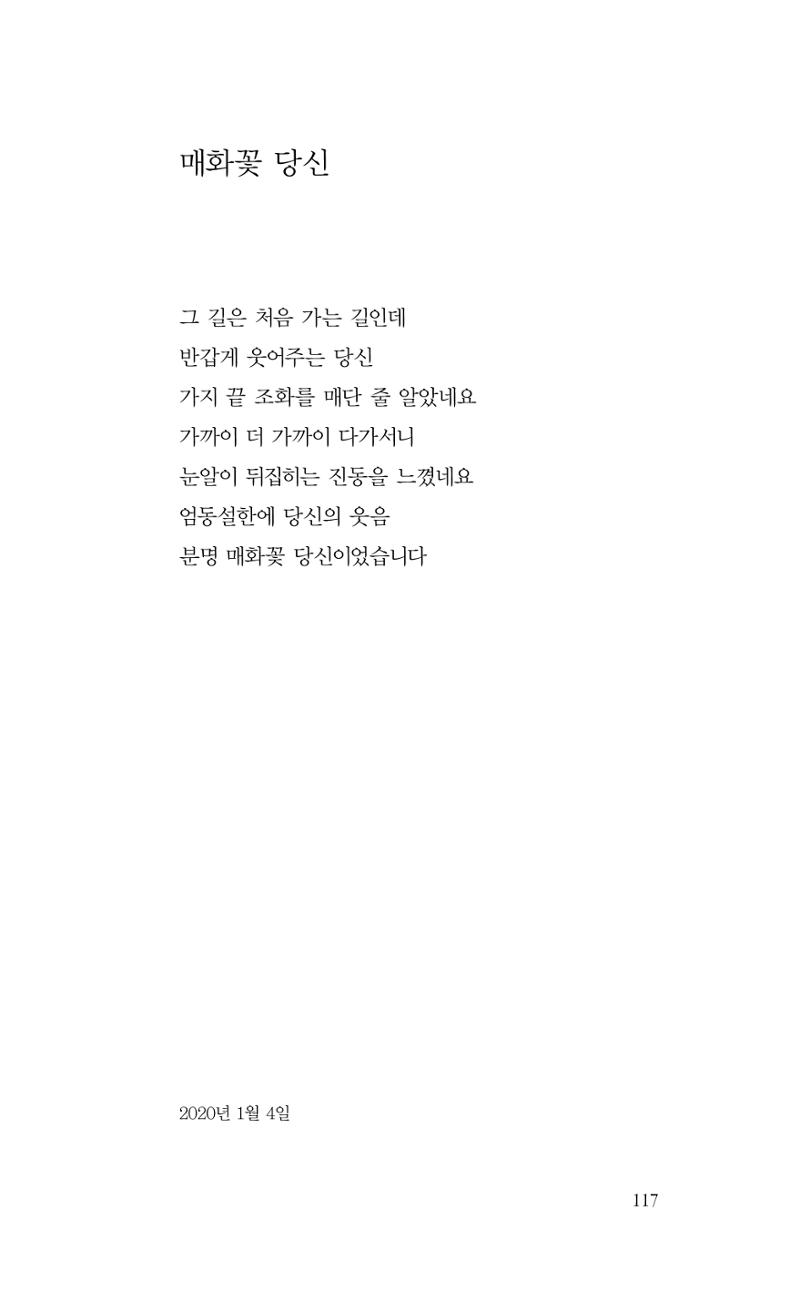 비움 118페이지