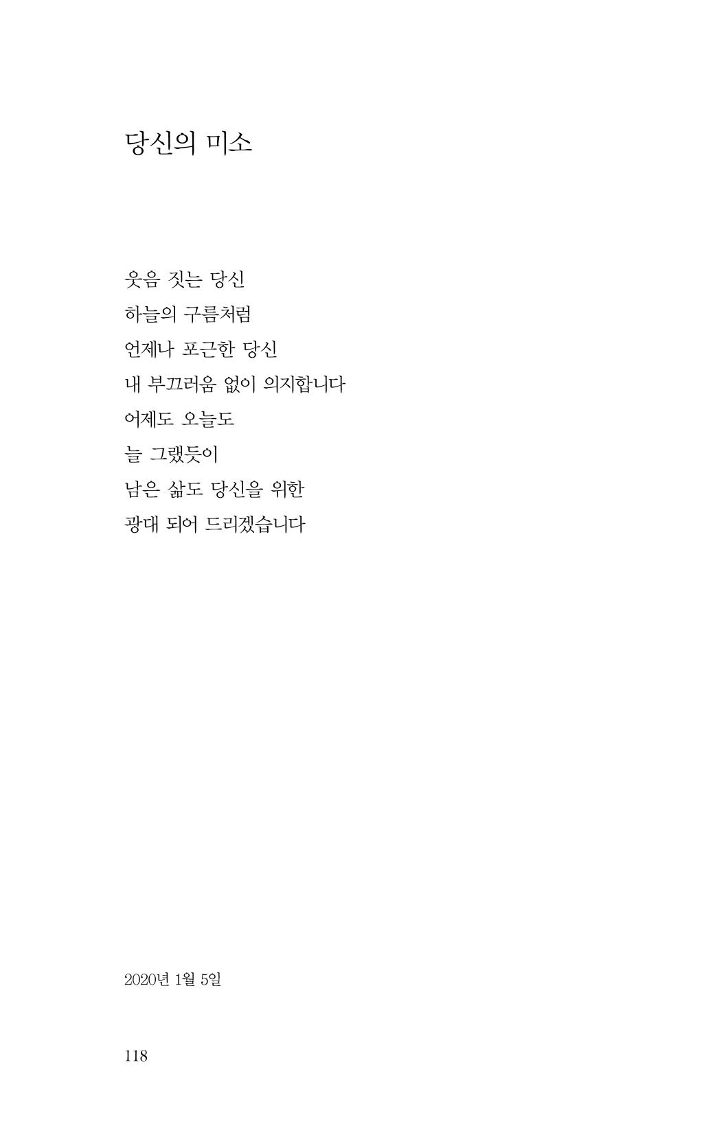 비움 119페이지