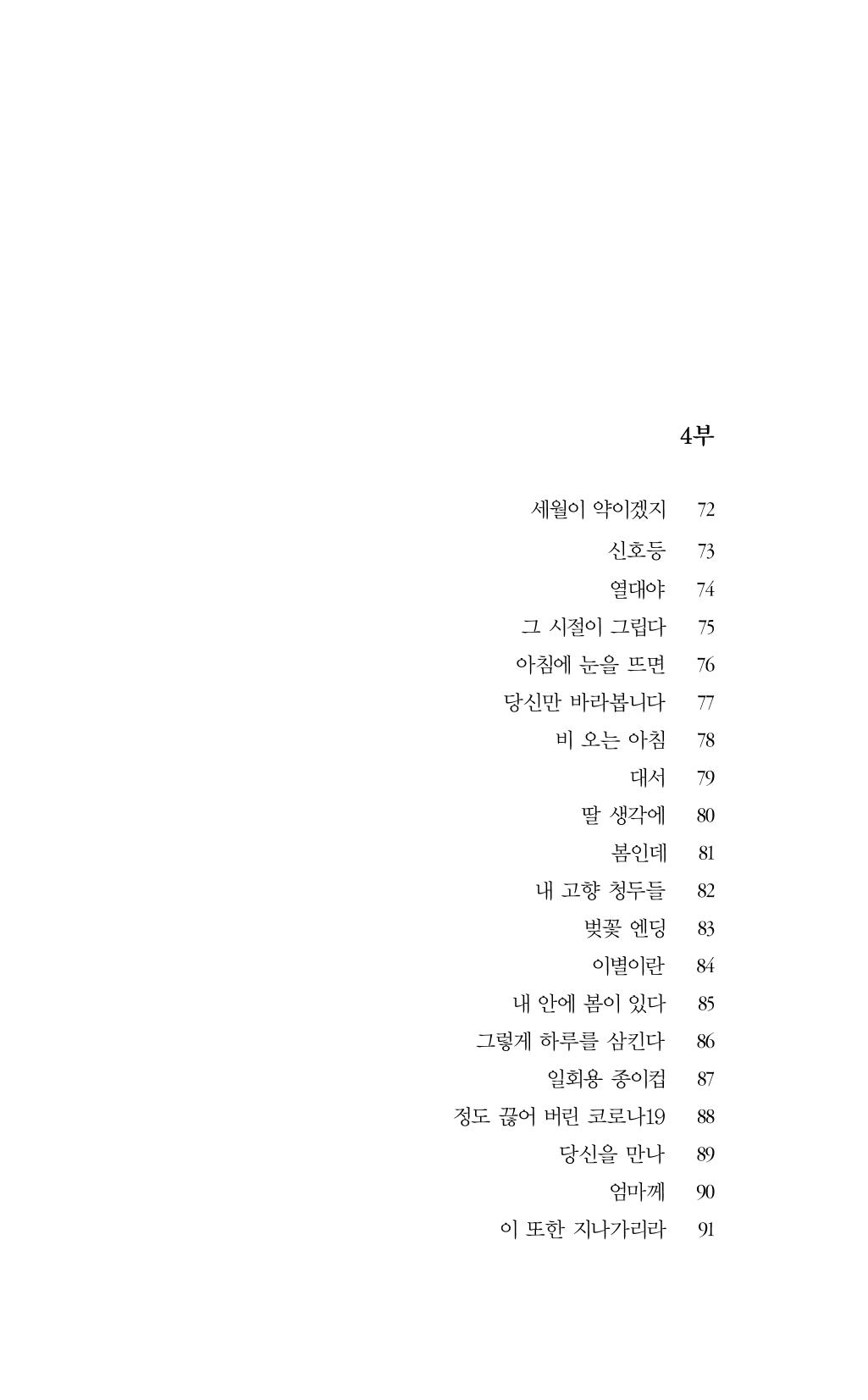 비움 12페이지
