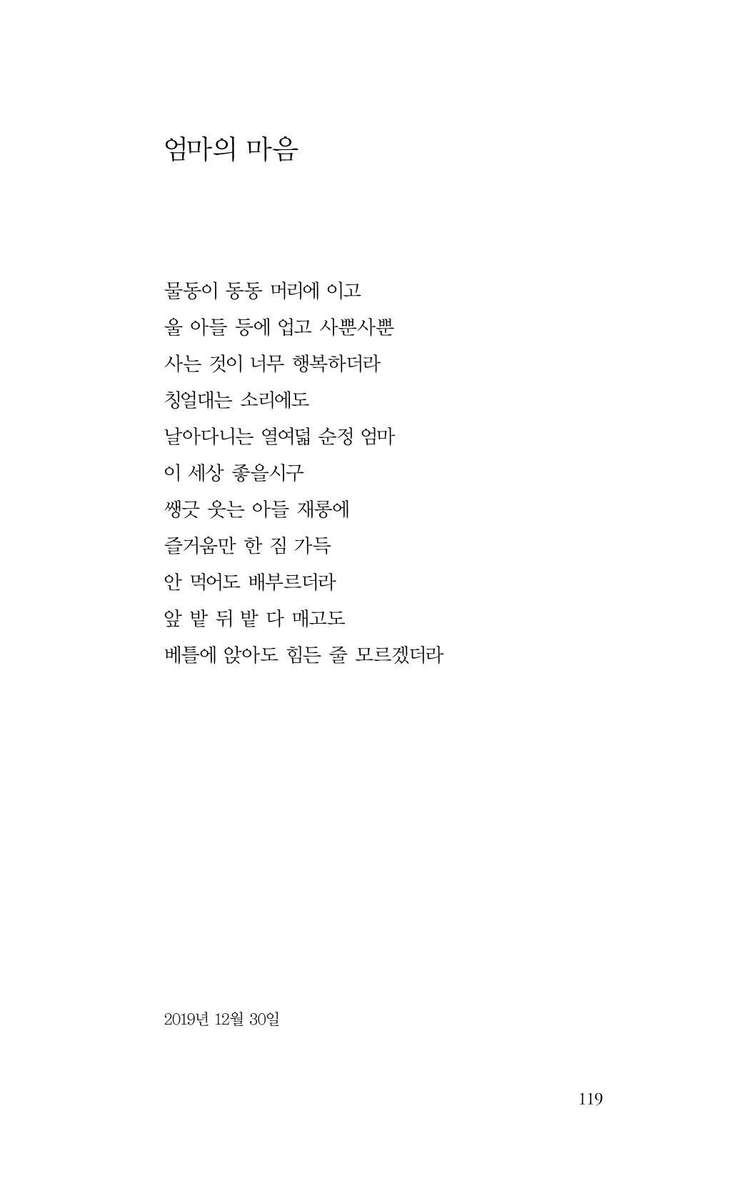 비움 120페이지