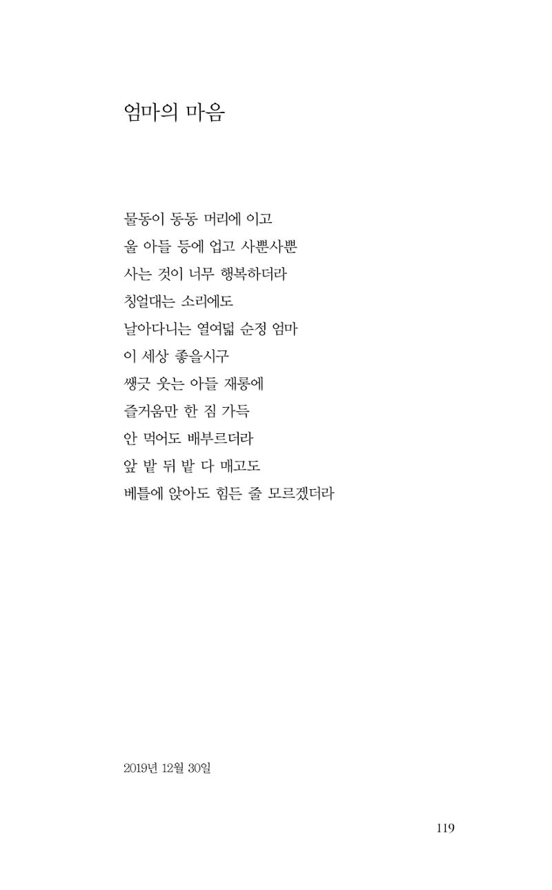 비움 120페이지