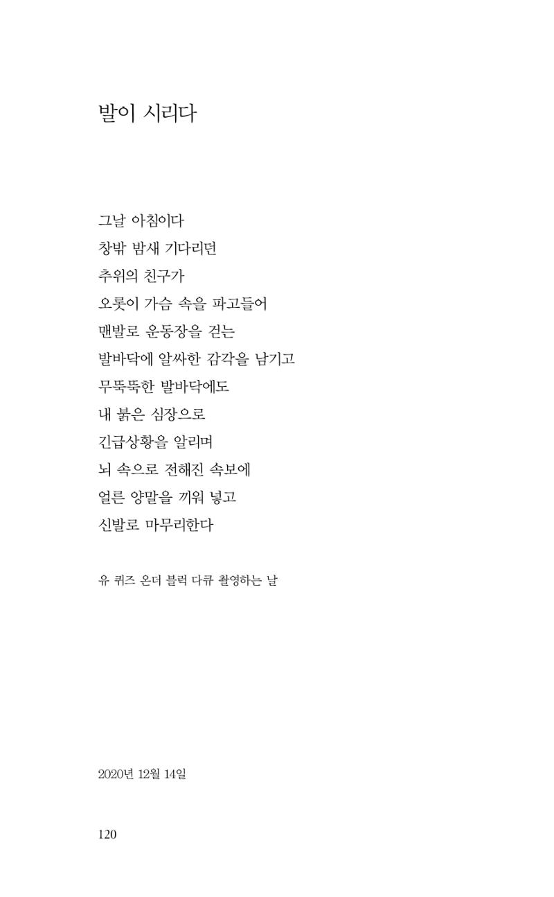 비움 121페이지