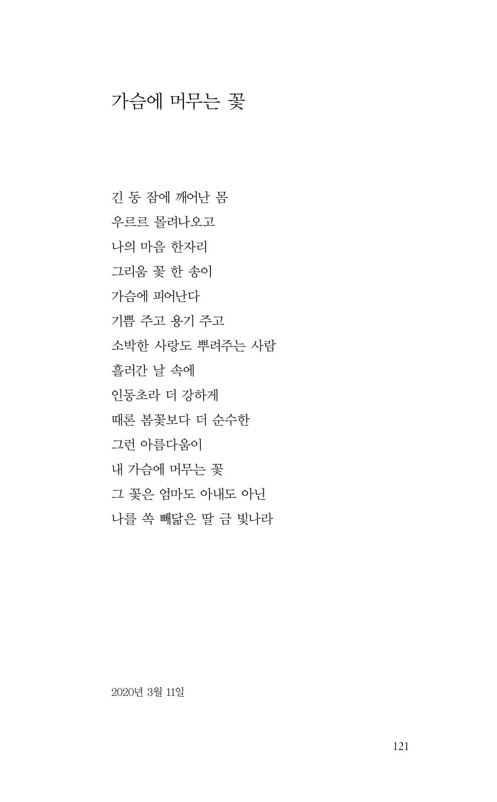비움 122페이지