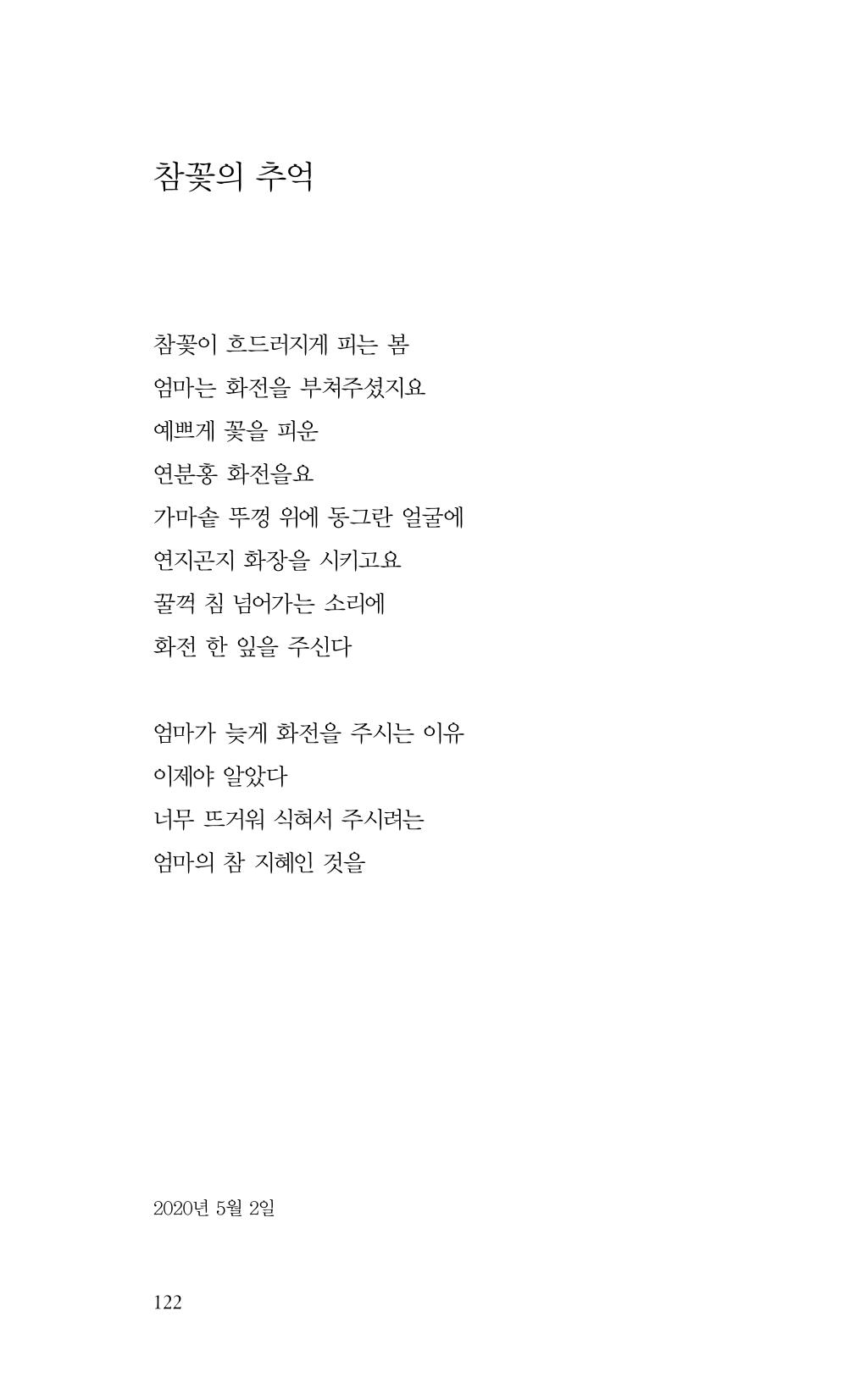 비움 123페이지