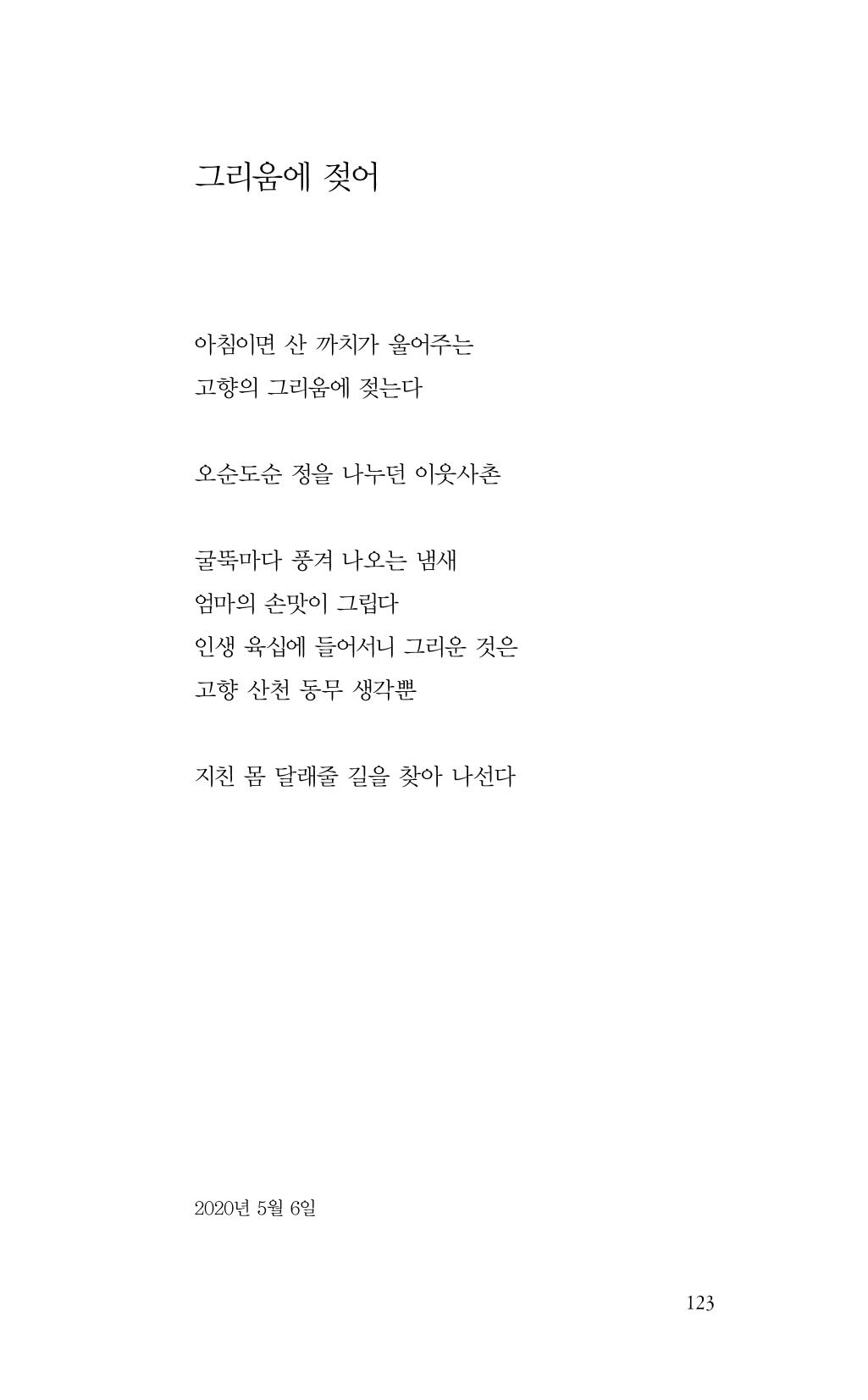 비움 124페이지