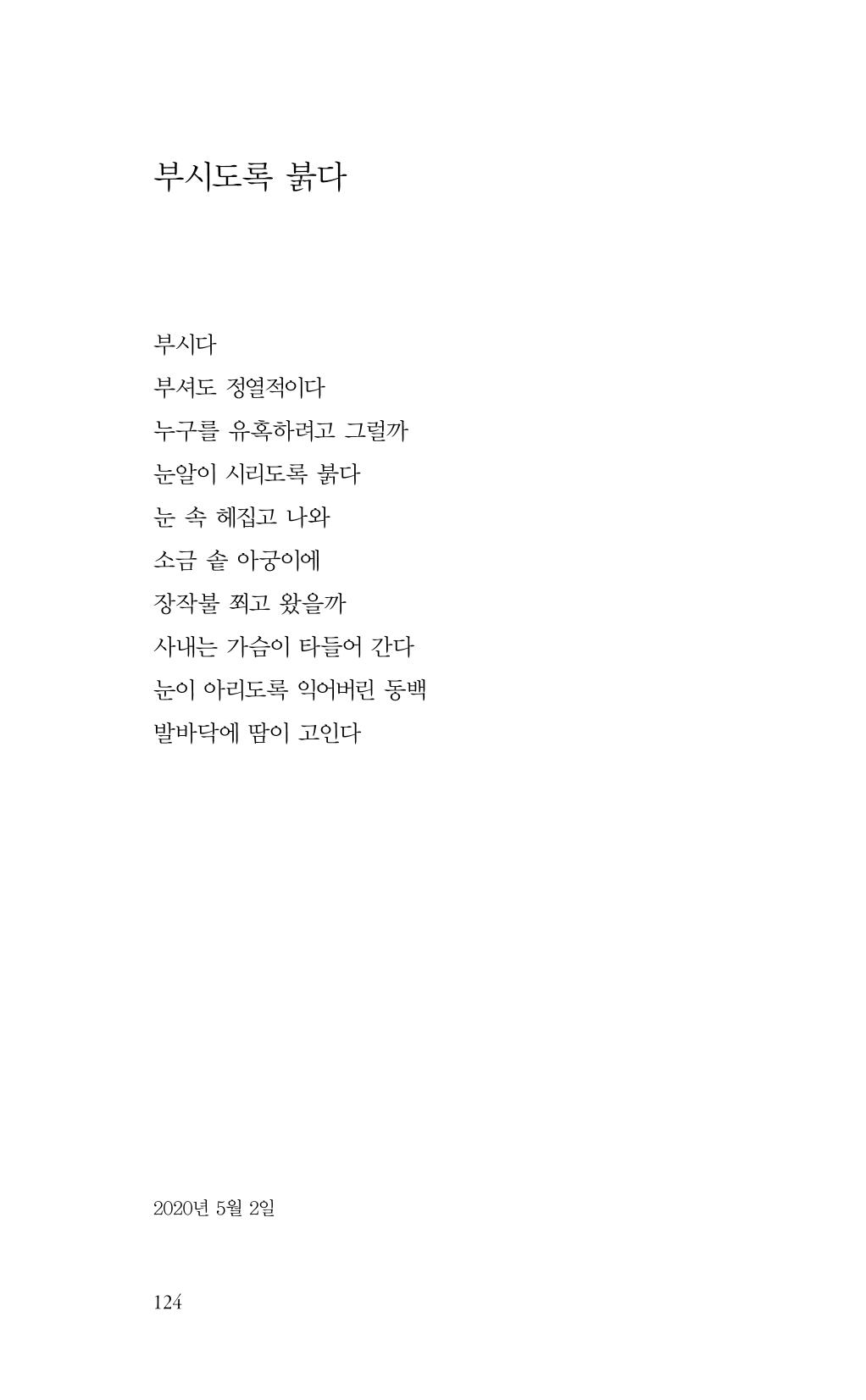 비움 125페이지