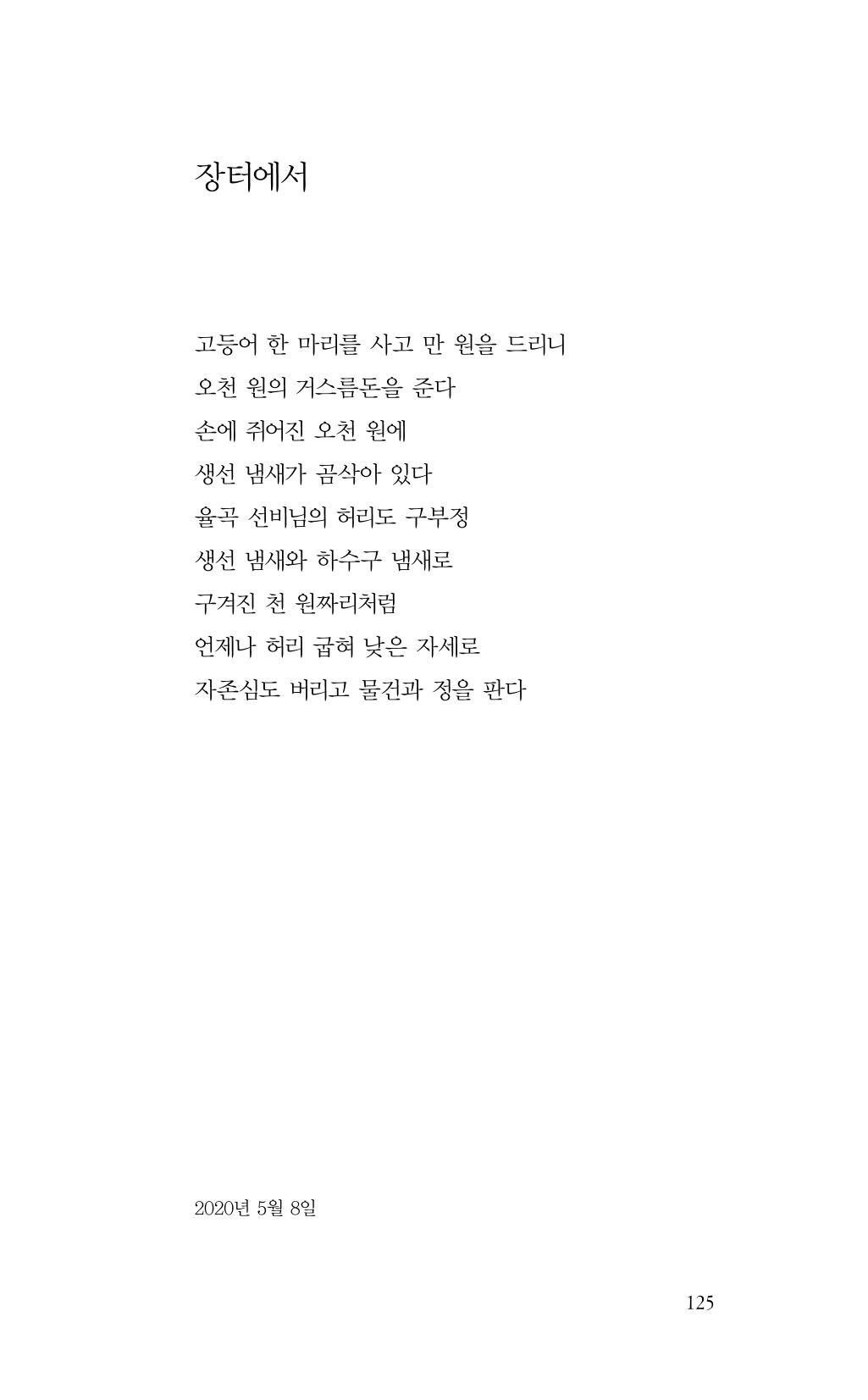 비움 126페이지