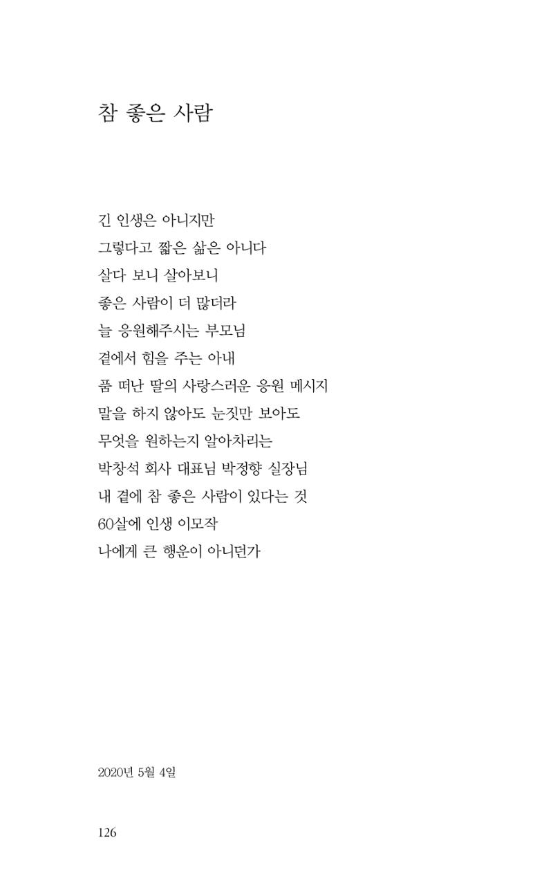 비움 127페이지