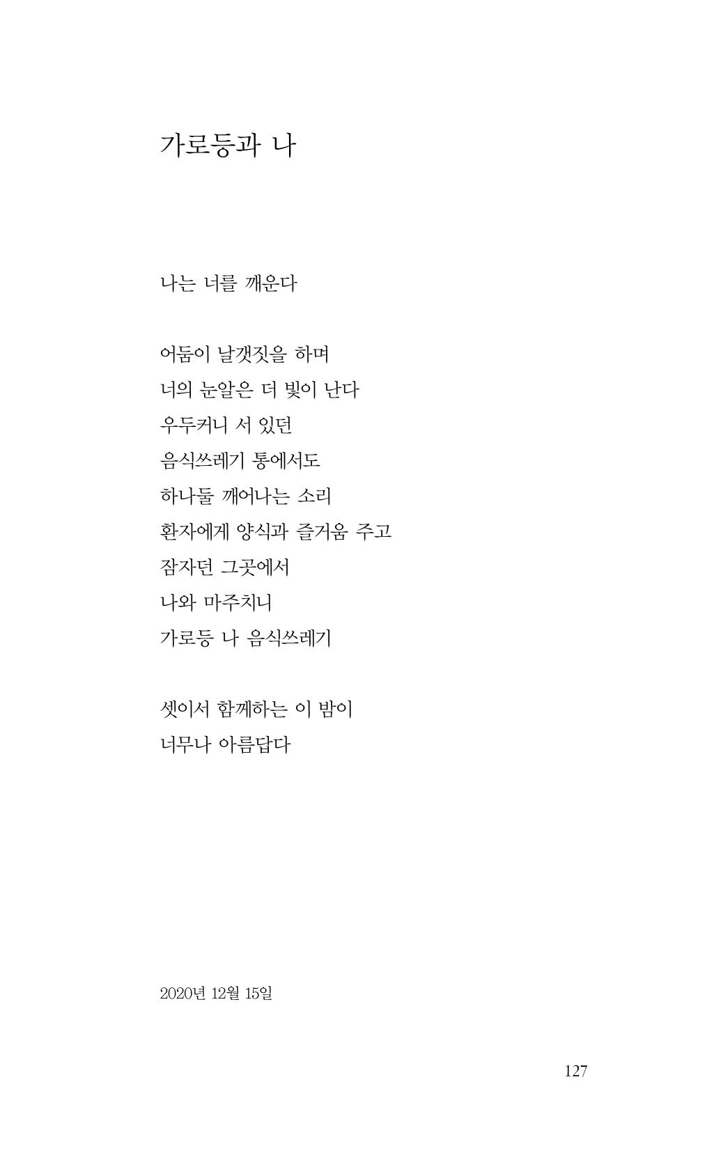비움 128페이지