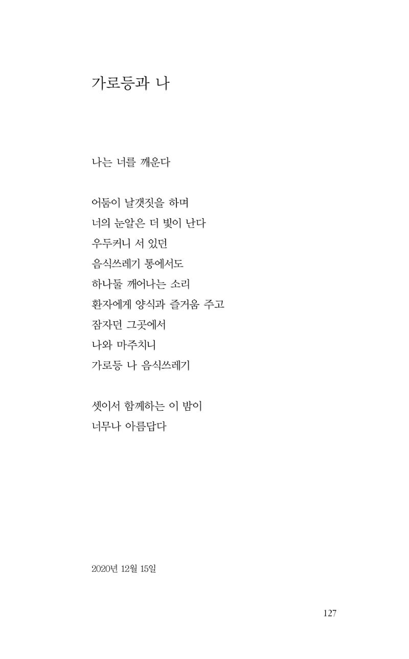 비움 128페이지