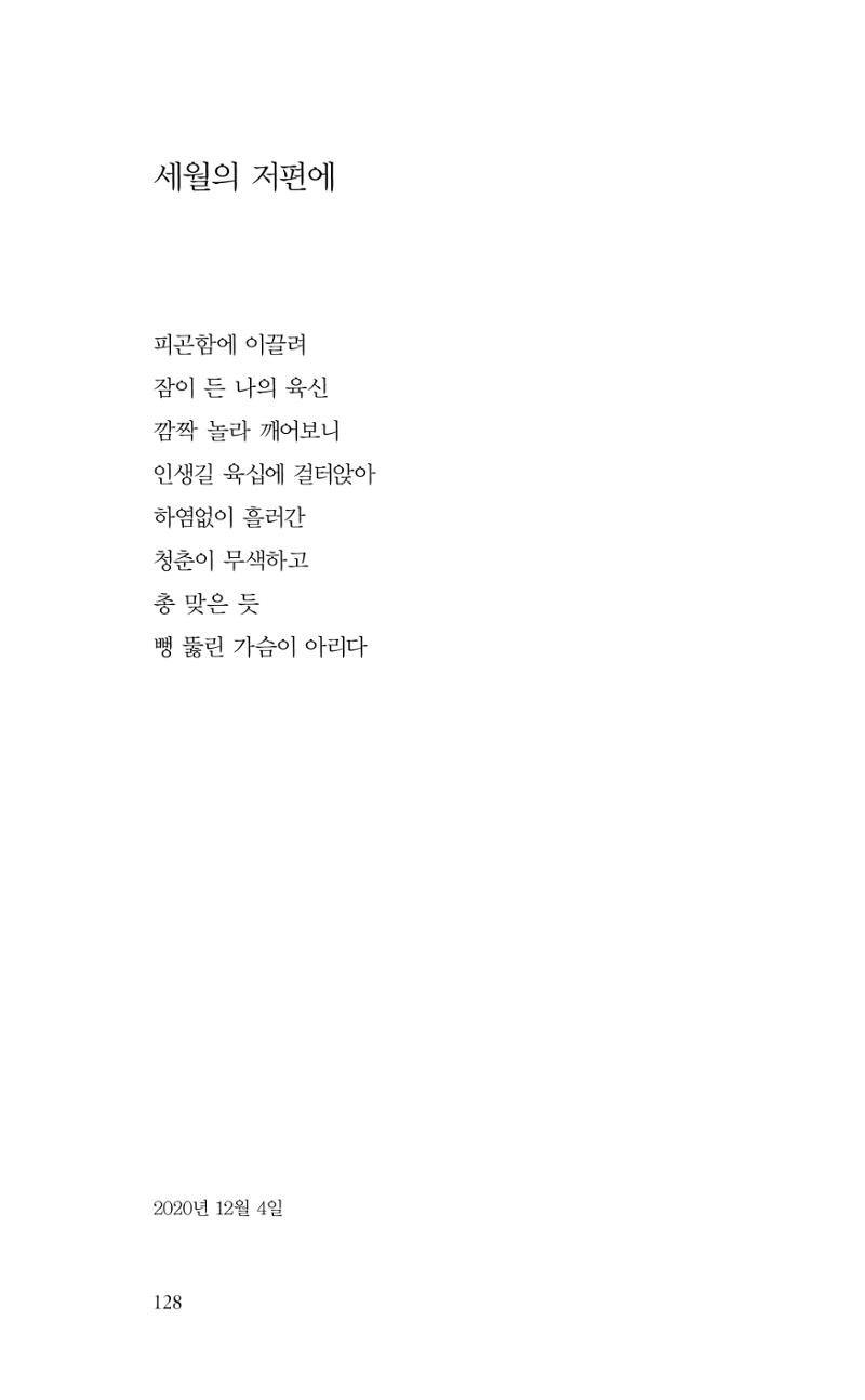 비움 129페이지