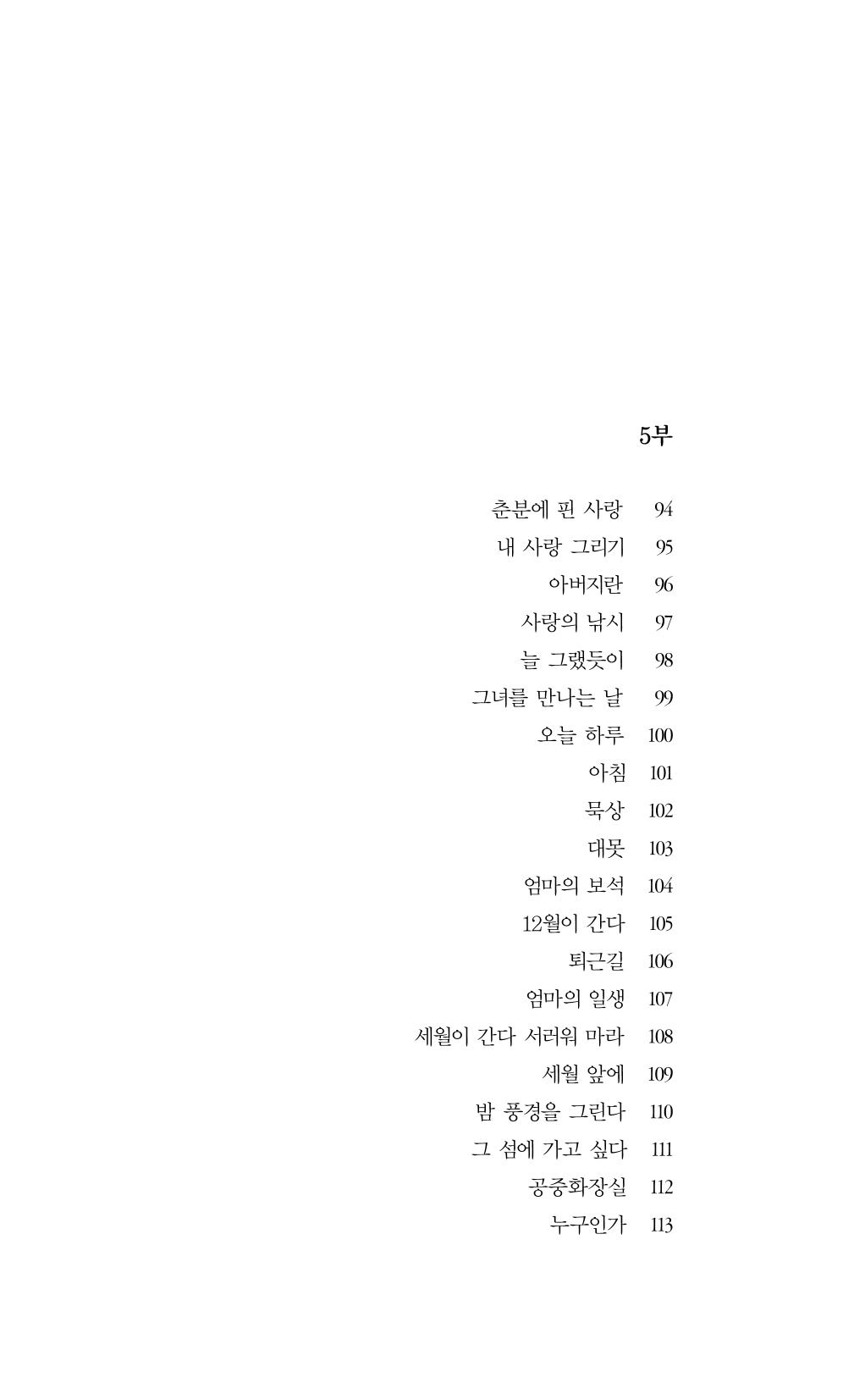 비움 13페이지