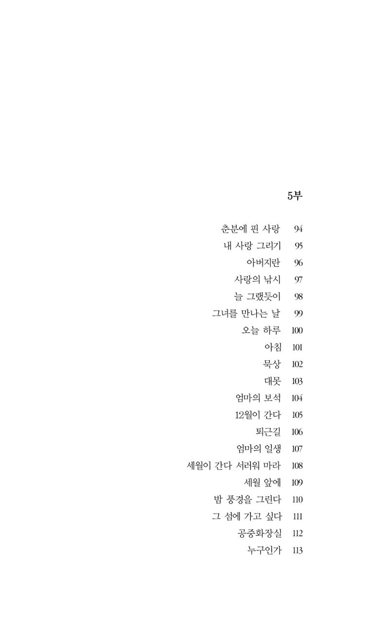 비움 13페이지