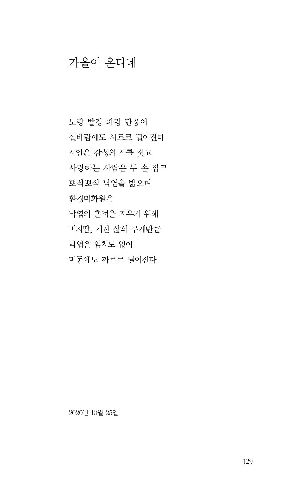 비움 130페이지