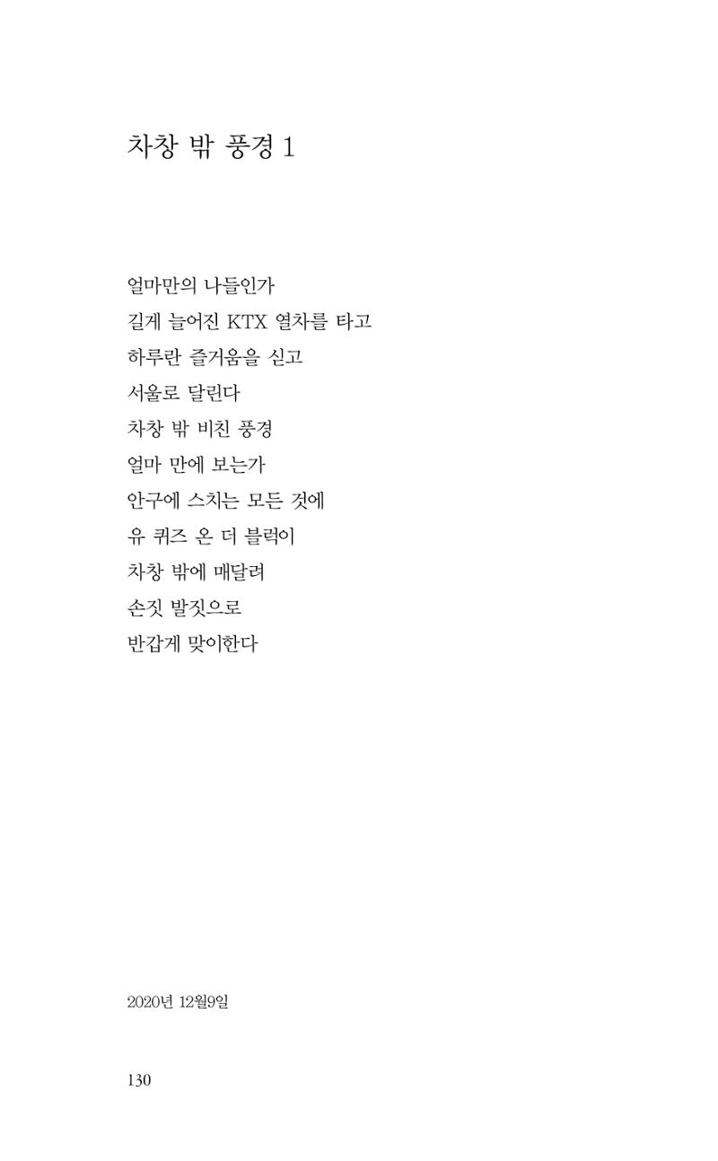 비움 131페이지