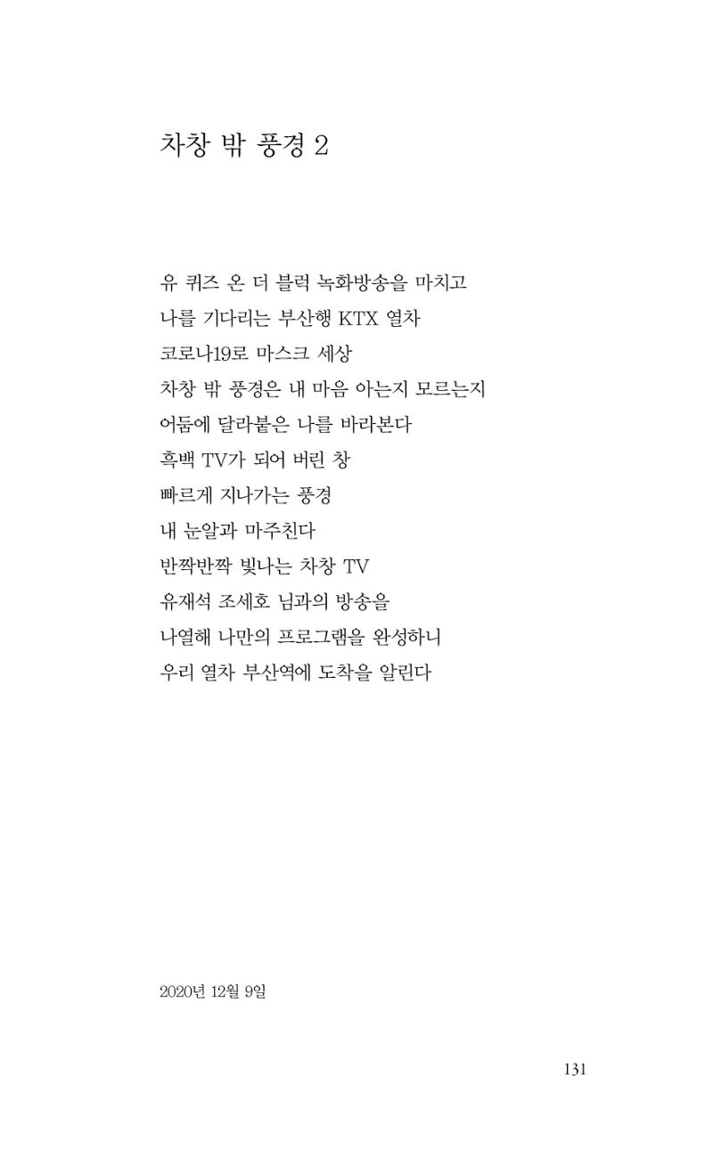 비움 132페이지