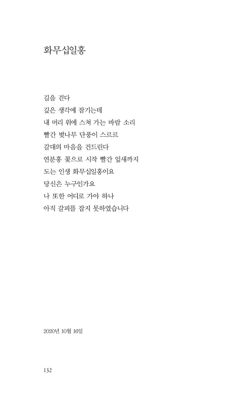 비움 133페이지