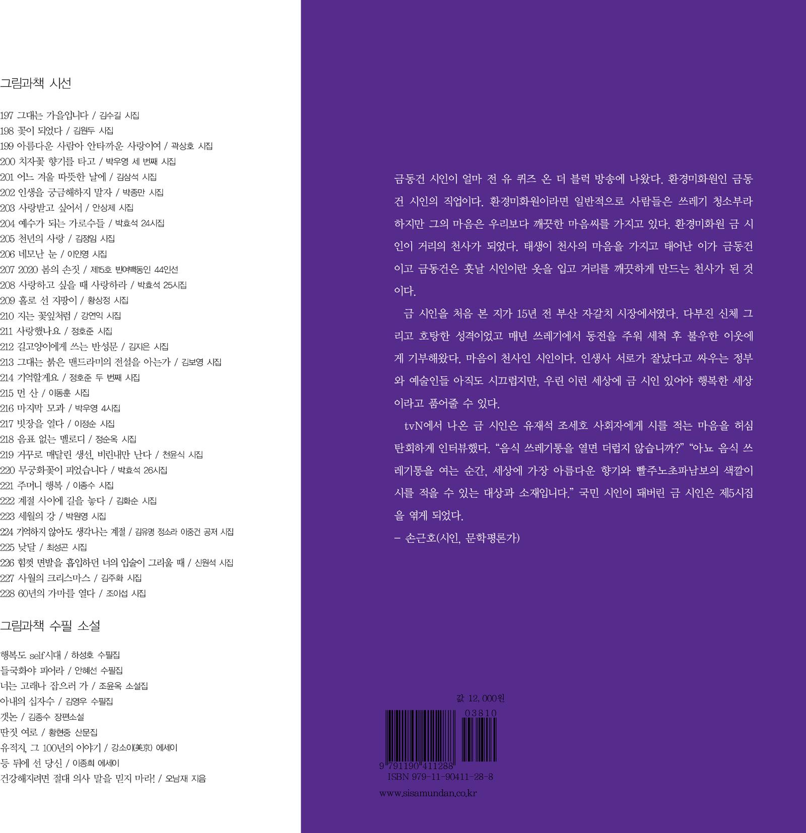 비움 135페이지