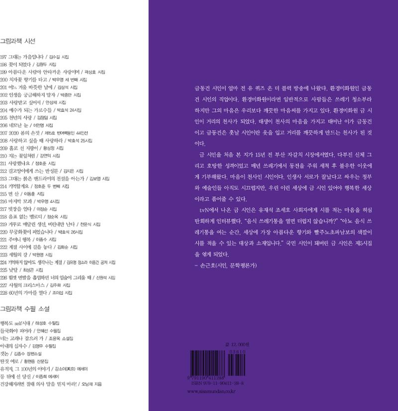 비움 135페이지