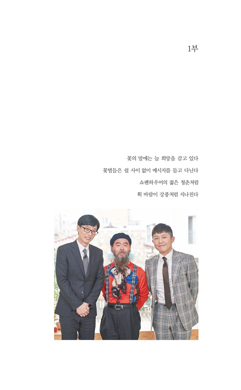비움 16페이지