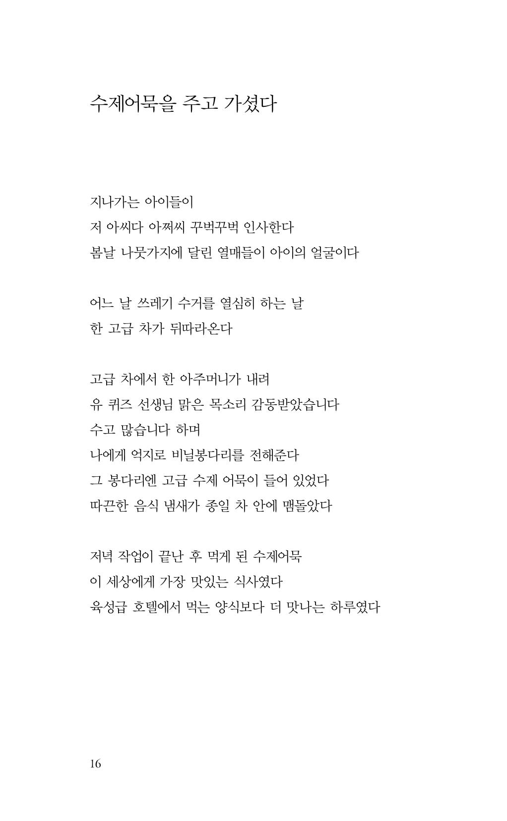 비움 17페이지