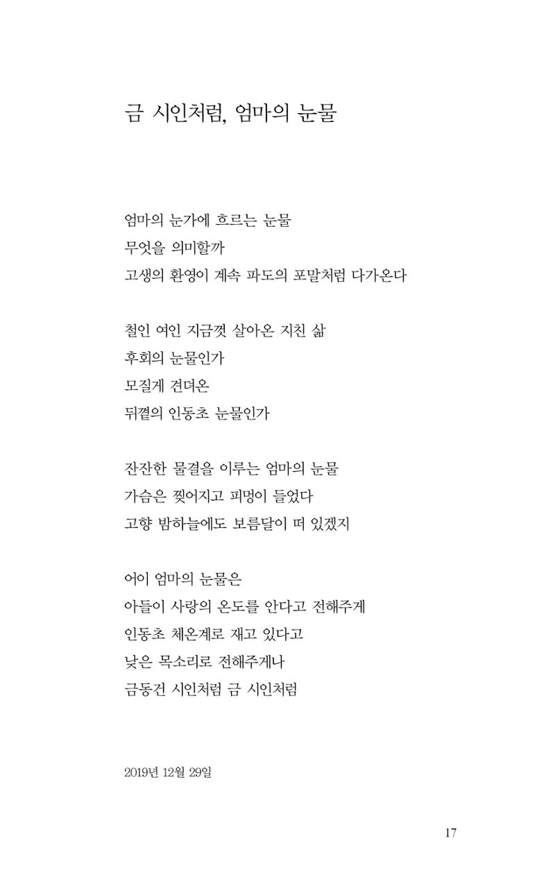 비움 18페이지