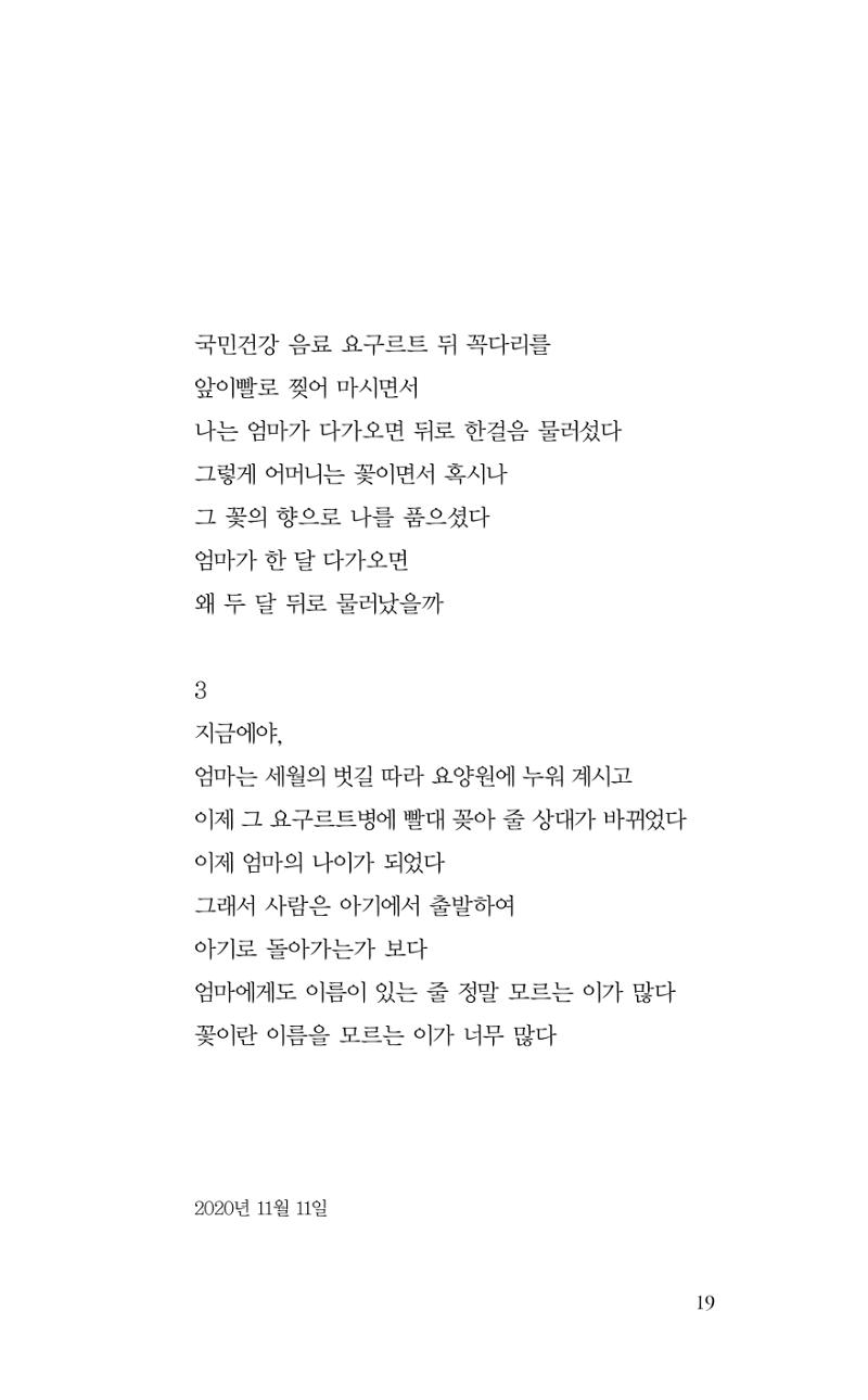 비움 20페이지