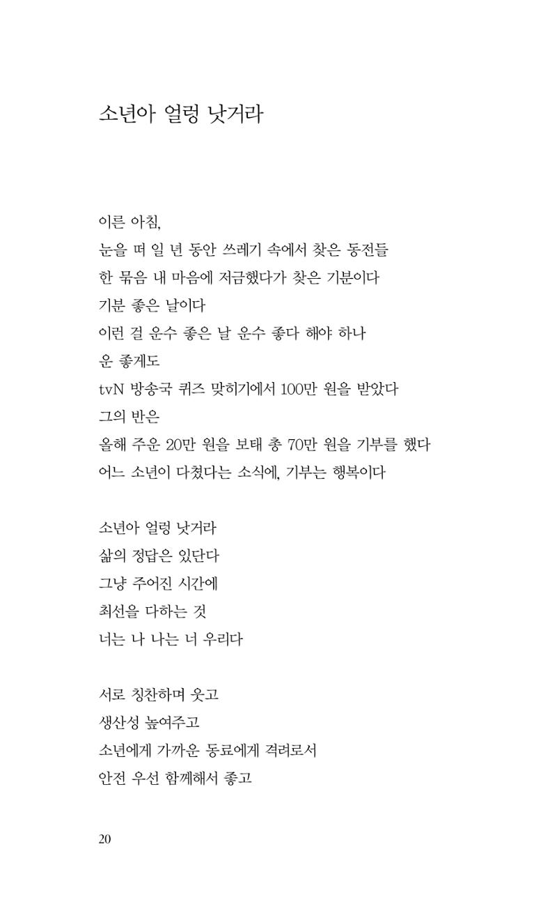 비움 21페이지