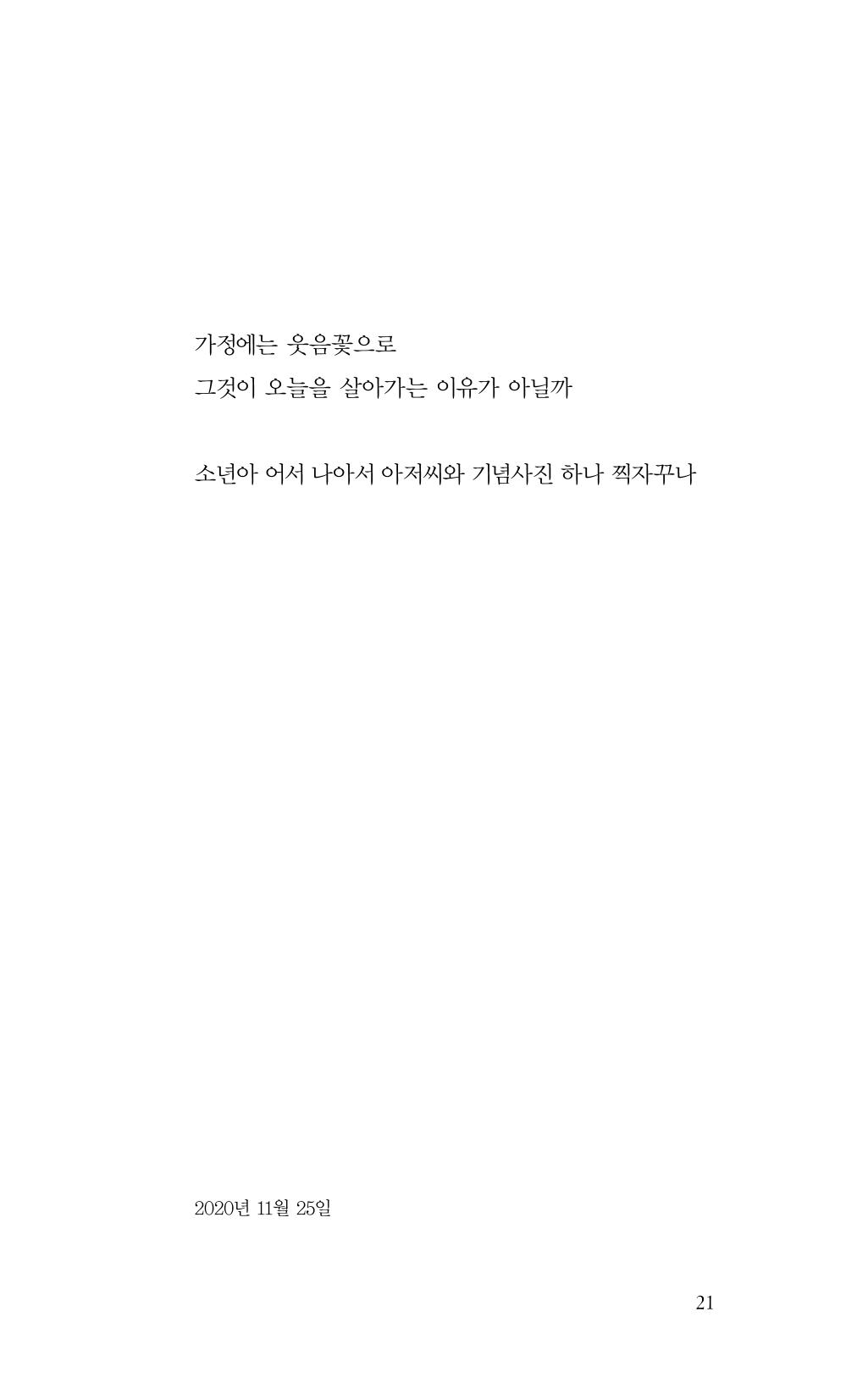 비움 22페이지