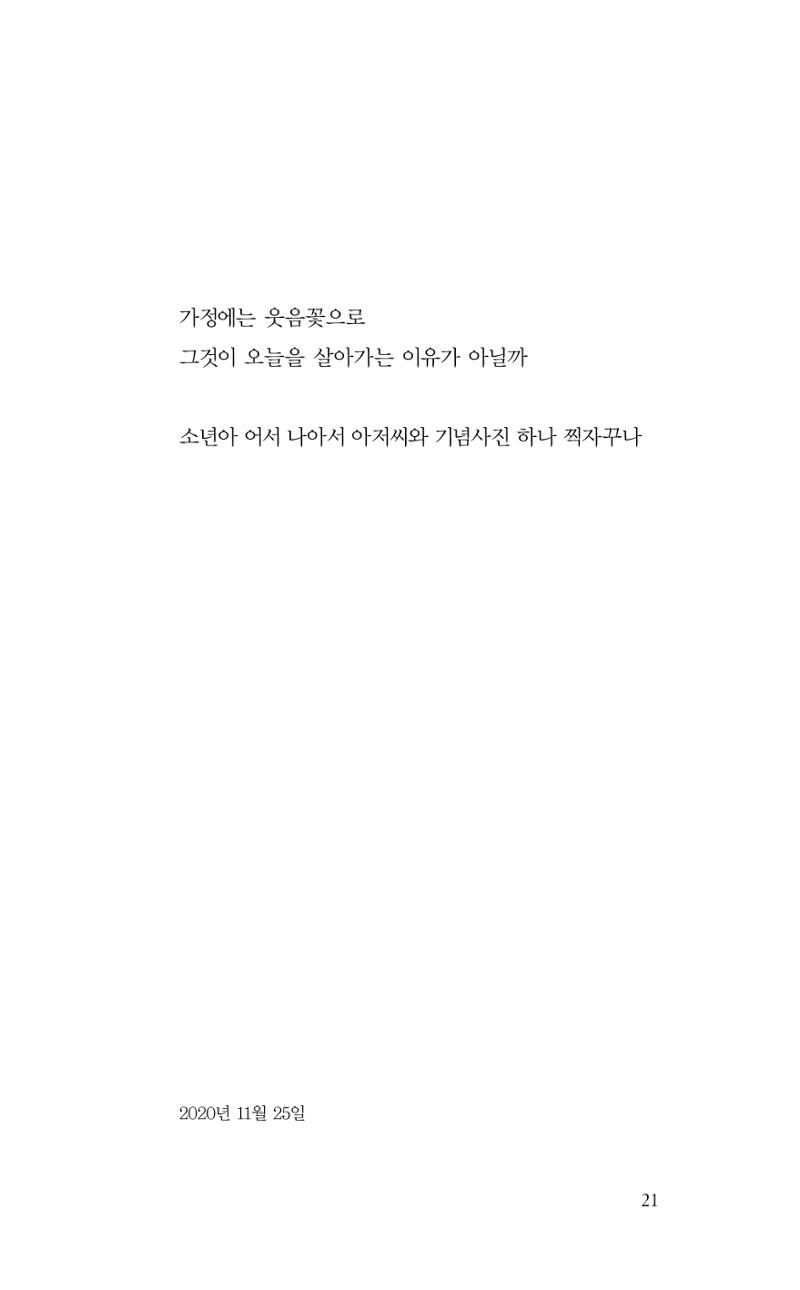 비움 22페이지