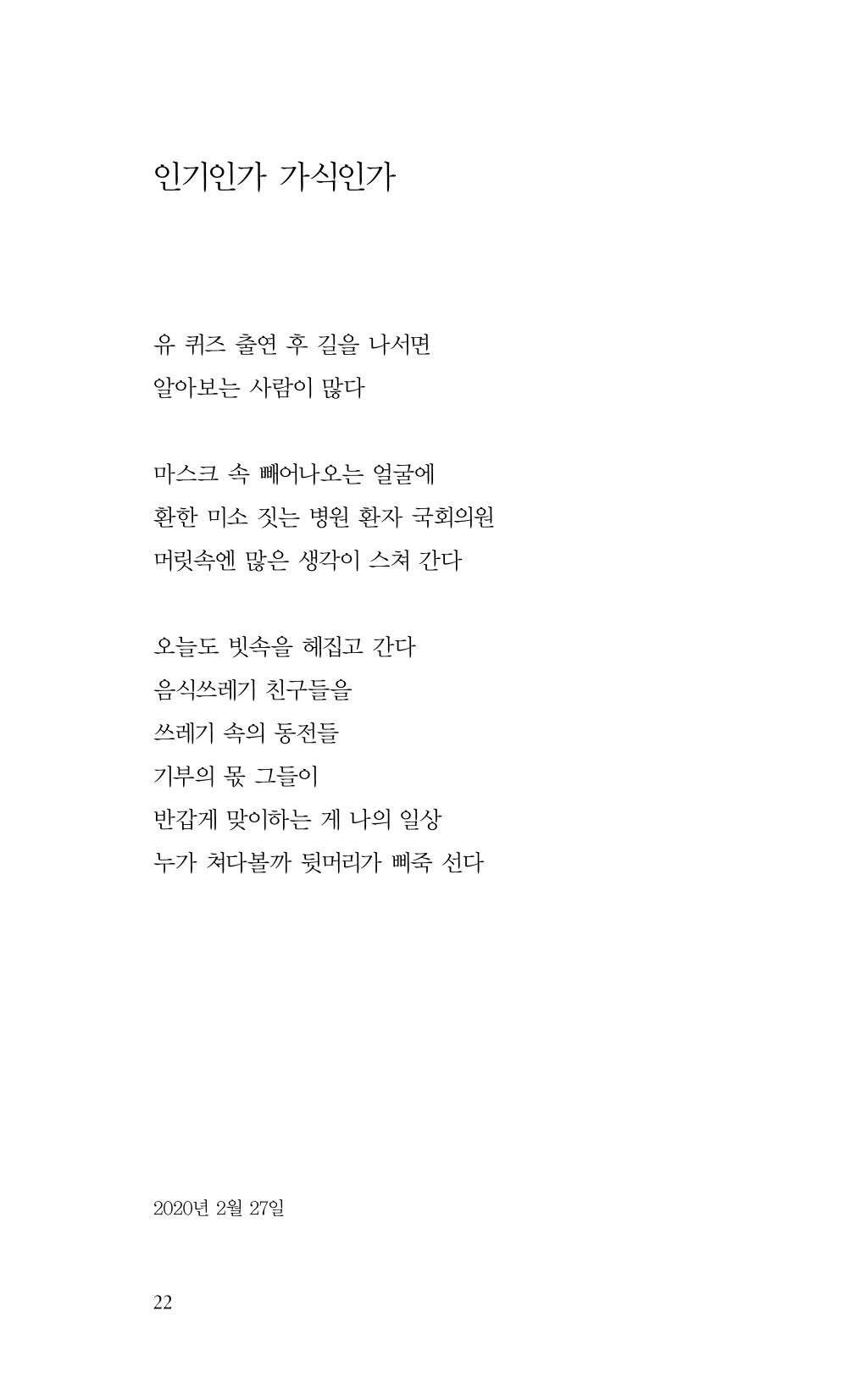 비움 23페이지
