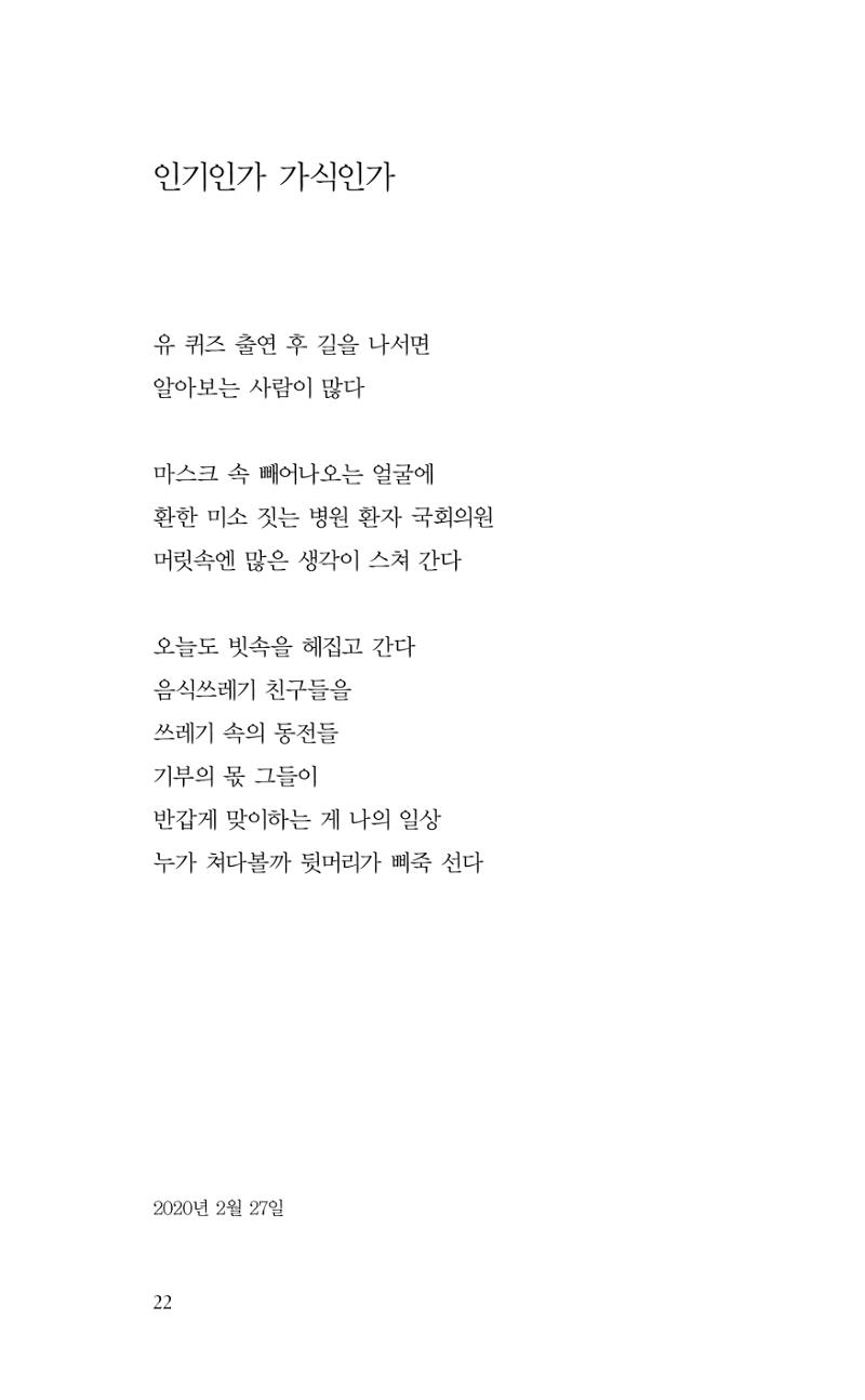 비움 23페이지