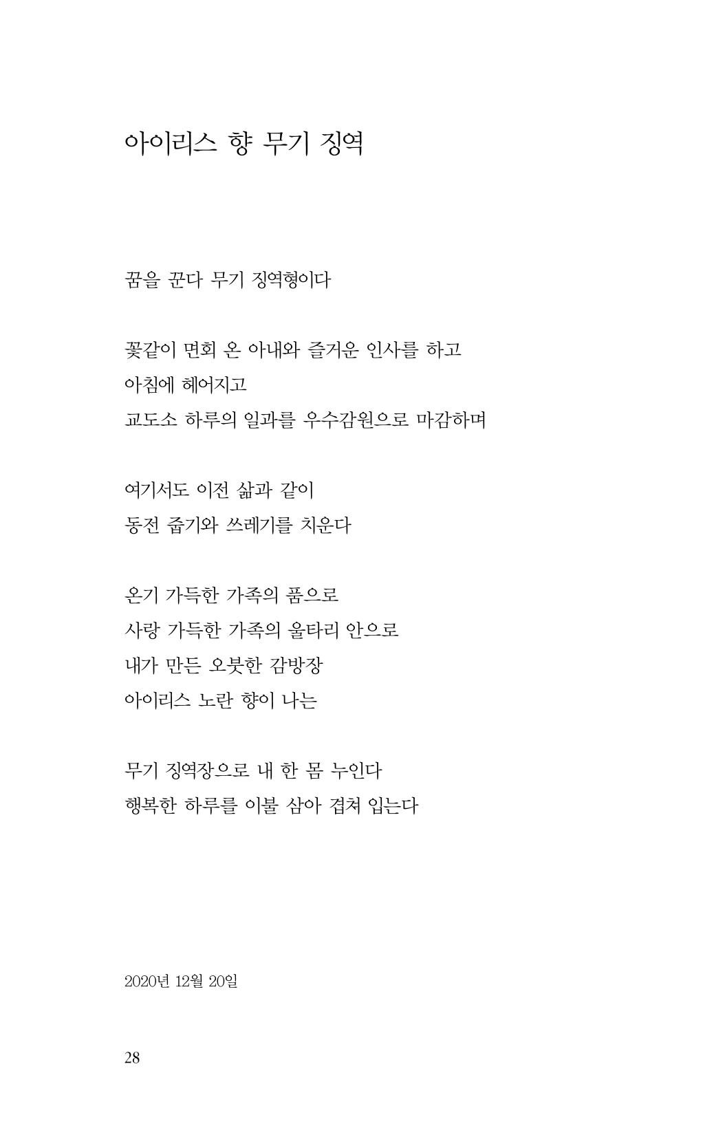 비움 29페이지
