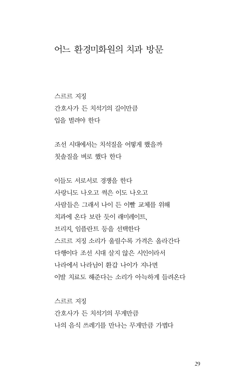 비움 30페이지